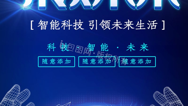 企业数字化平台搭建：选型背后的逻辑与考量